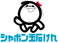 無添加シャボン玉石けん